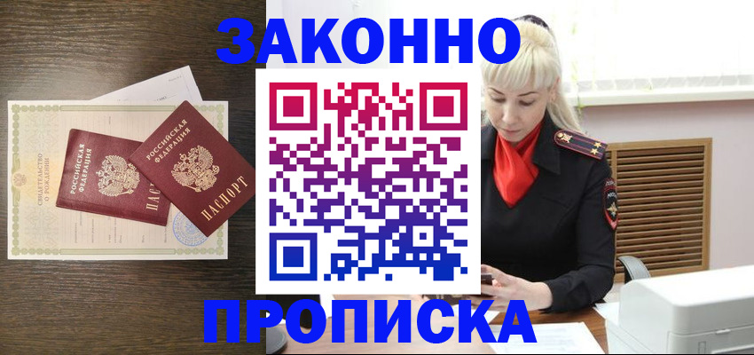 регистрация для дет. сада в Осе